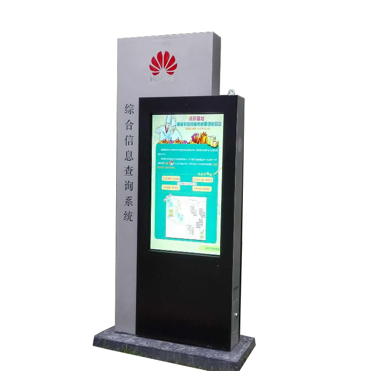 Outdoor advertising machine